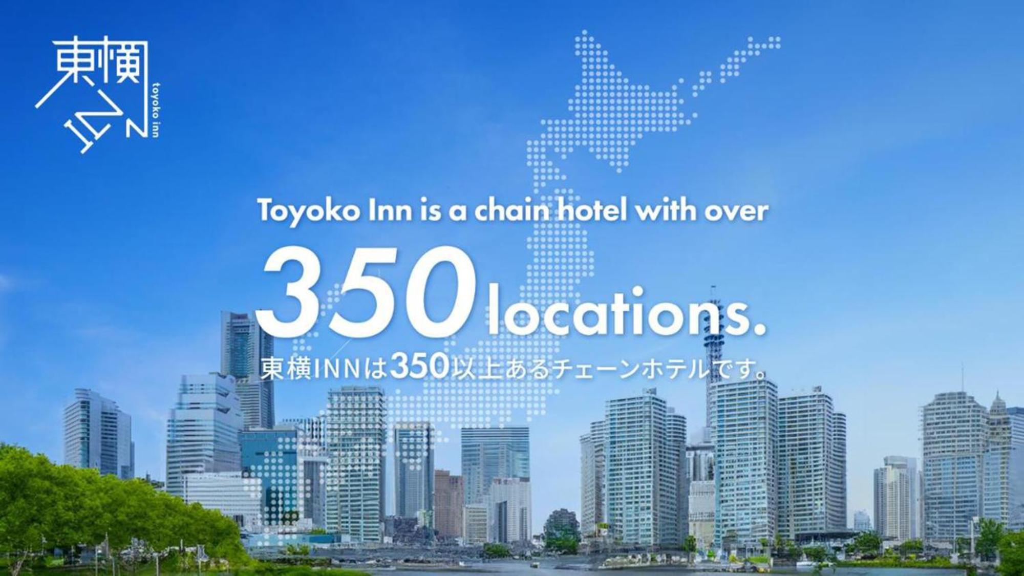 Toyoko Inn Atami Ekimae Extérieur photo